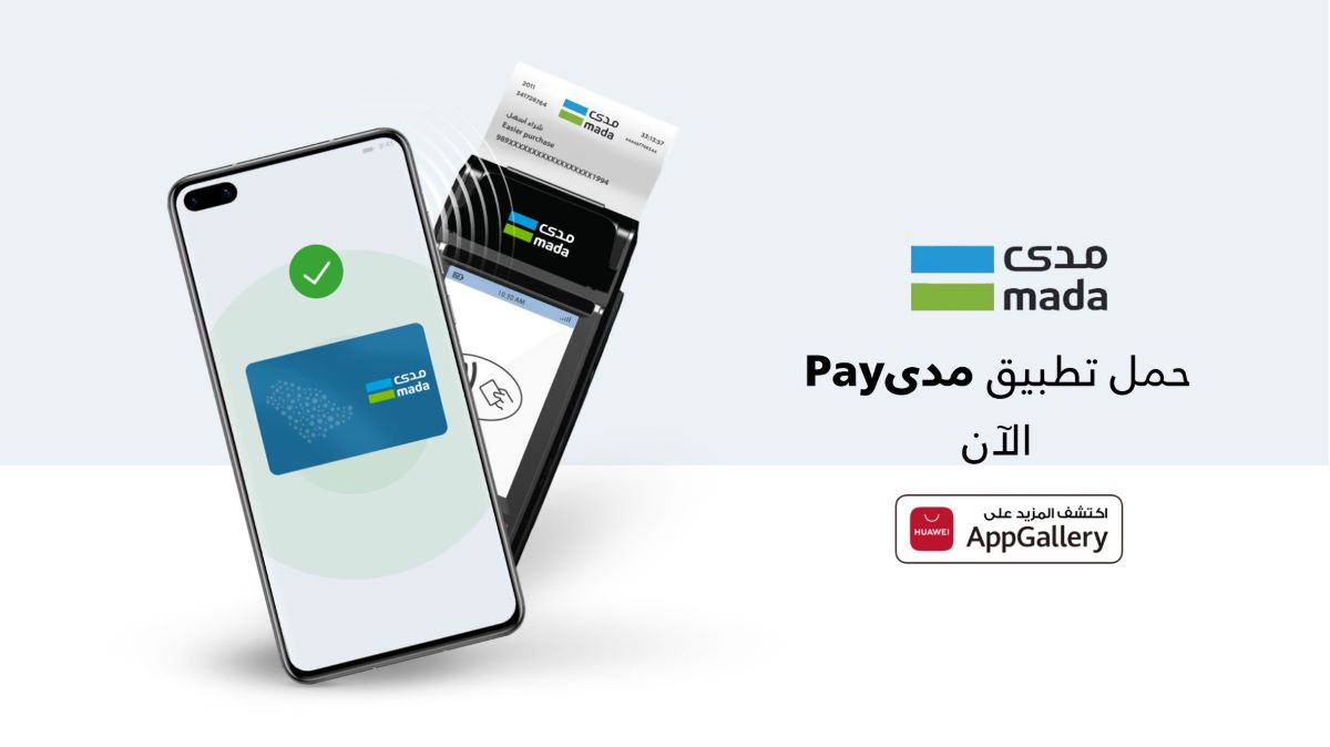 هواوي تطلق تطبيق mada Pay في السعودية