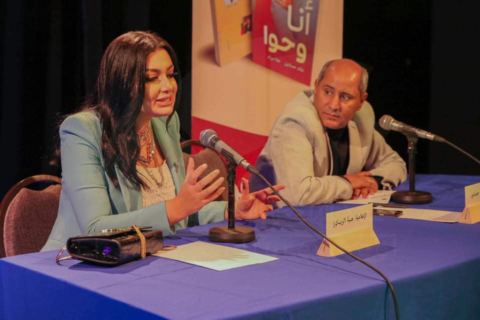 حفل التوقيع